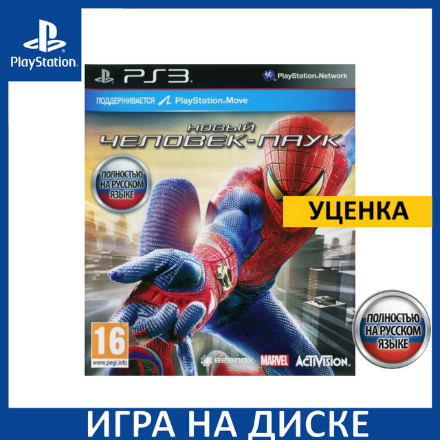 Jogo de vídeo homem-aranha (o incrível homem-aranha), versão russa, suporta  playstation move (ps3) usado b/y - AliExpress